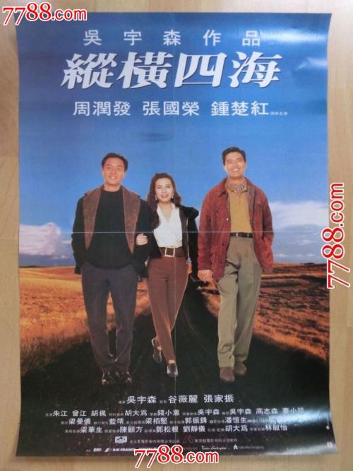 威廉伍兹大学成绩单电子图